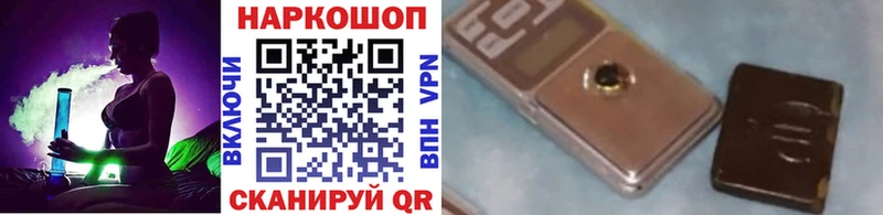 Купить наркоту Белокуриха КОКАИН Мефедрон Кодеин Канабис СОЛЬ