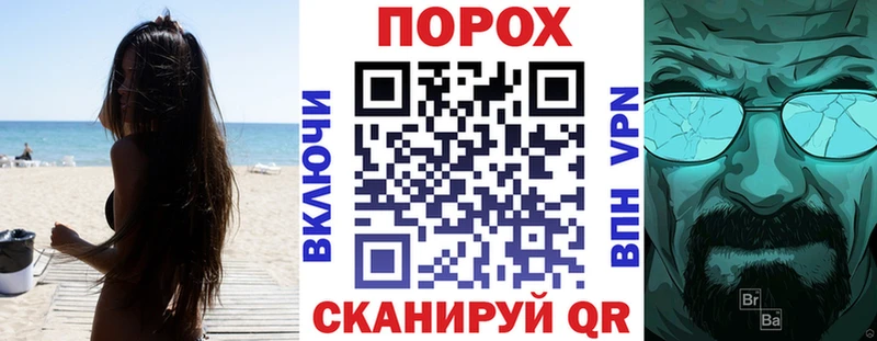 где найти наркотики  Белокуриха  Амфетамин Розовый 