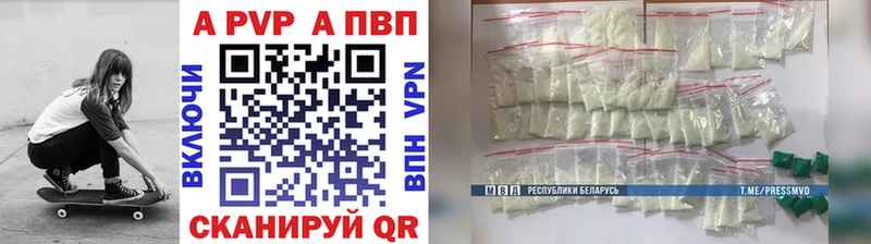 APVP СК КРИС  цены   Белокуриха 