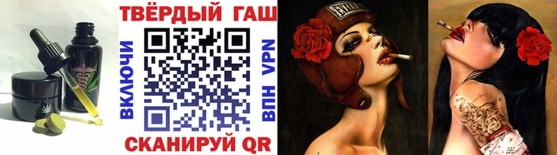 Еда ТГК конопля Белокуриха