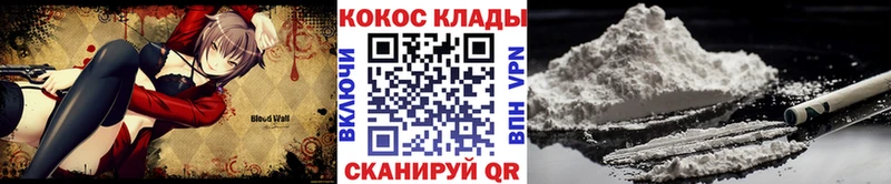 КОКАИН Columbia Белокуриха
