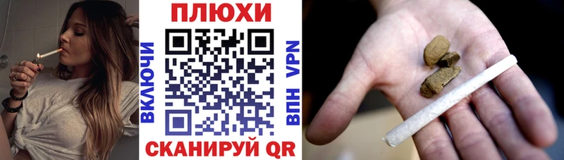 ГАШИШ убойный Белокуриха