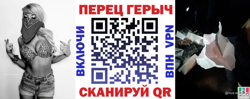 купить   Белокуриха  ГЕРОИН гречка 
