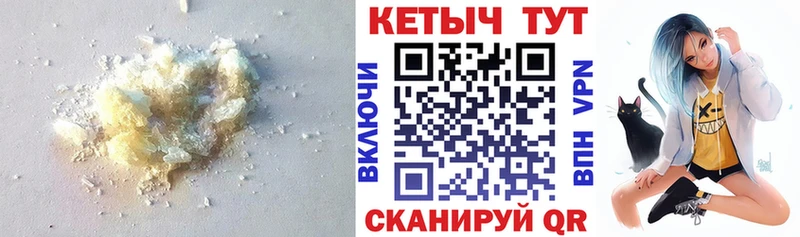 КЕТАМИН ketamine Белокуриха