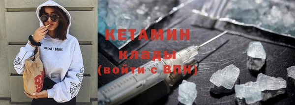 стафф Богородицк
