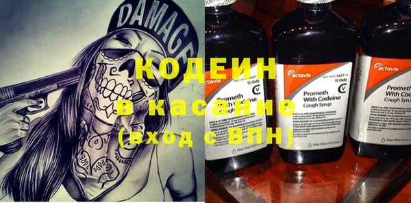 стафф Богородицк