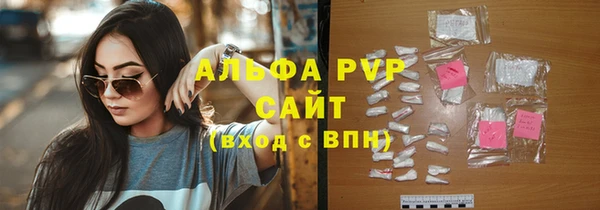мефедрон VHQ Богородск