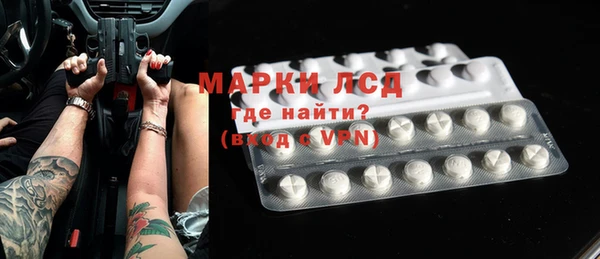 мефедрон VHQ Богданович