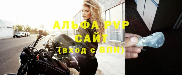 мефедрон VHQ Богданович