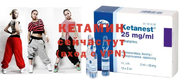 мефедрон VHQ Богданович
