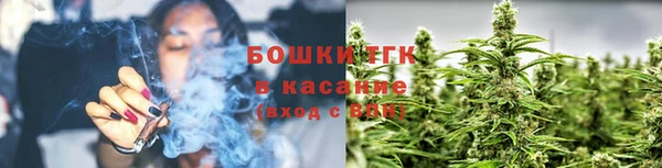 соль курить ск Бугульма