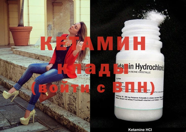 мефедрон VHQ Богданович