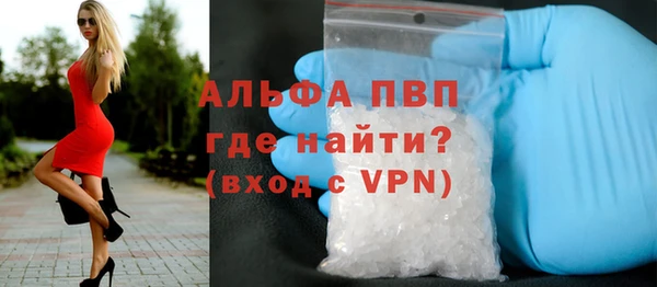 мефедрон VHQ Богданович