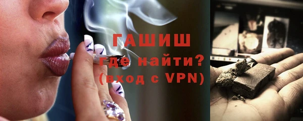 мефедрон VHQ Богородск