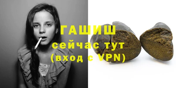 мефедрон VHQ Богданович