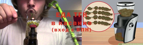 стафф Богородицк