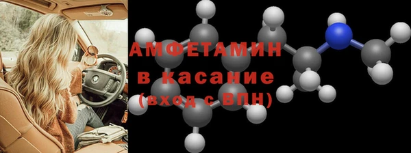 стафф Богородицк
