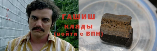 мефедрон VHQ Богданович