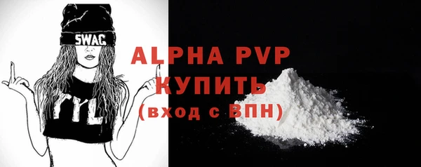 стафф Богородицк