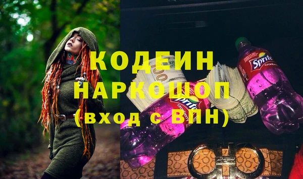 мефедрон VHQ Богородск
