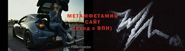 мефедрон VHQ Богородск