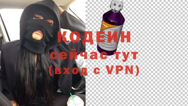 мефедрон VHQ Богородск