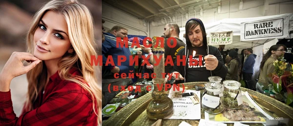 мефедрон VHQ Богданович