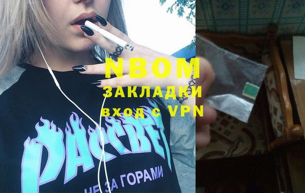 стафф Богородицк