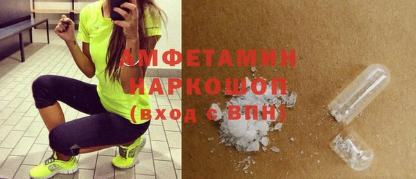 мефедрон VHQ Богородск