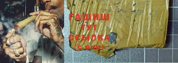 стафф Богородицк
