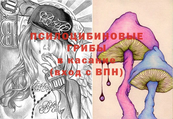 мефедрон VHQ Богданович