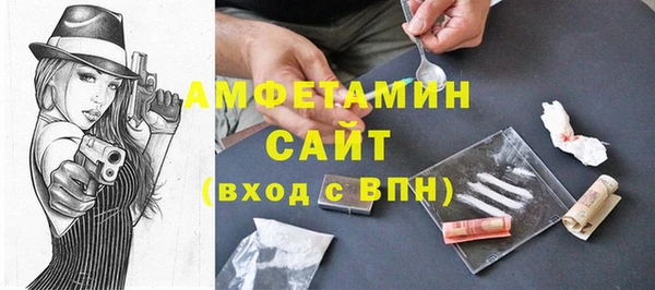 стафф Богородицк