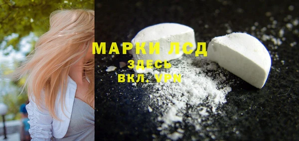 мефедрон VHQ Богородск