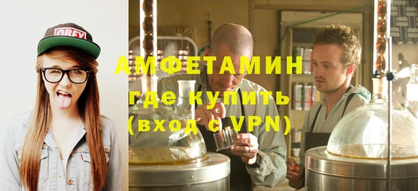 дистиллят марихуана Белоозёрский