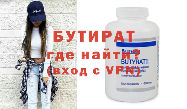 стафф Богородицк