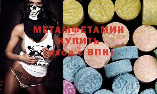 гашик Бородино