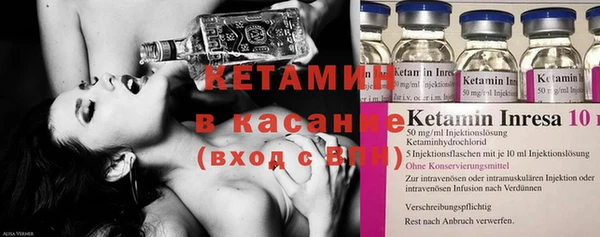 MDMA Premium VHQ Бронницы
