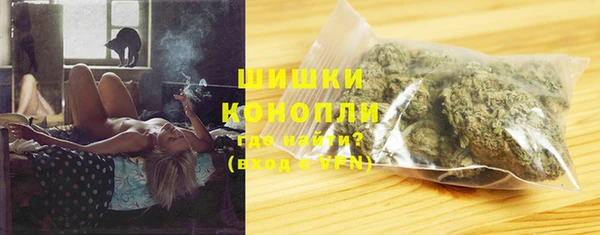 мефедрон VHQ Богданович