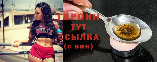 мефедрон VHQ Богданович