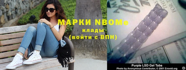 мефедрон VHQ Богородск