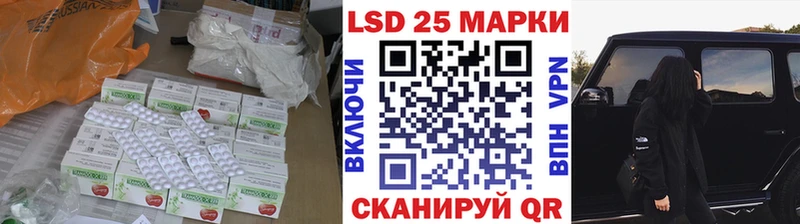 ЛСД экстази кислота  нарко площадка наркотические препараты  Белокуриха 