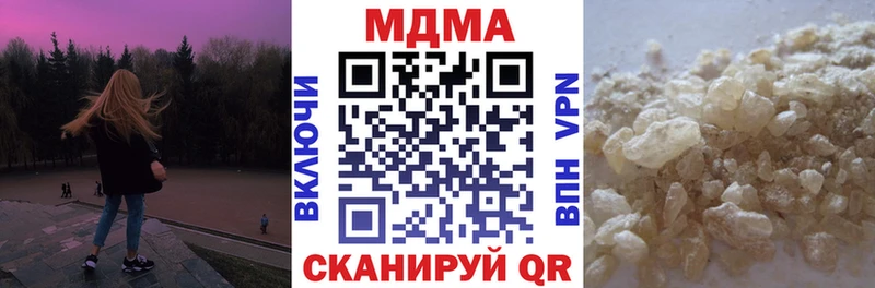где можно купить   Белокуриха  МДМА crystal 