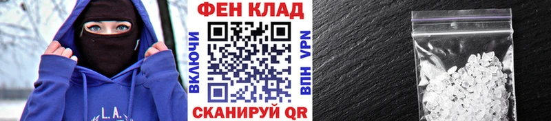 МЕТАМФЕТАМИН витя  Белокуриха 