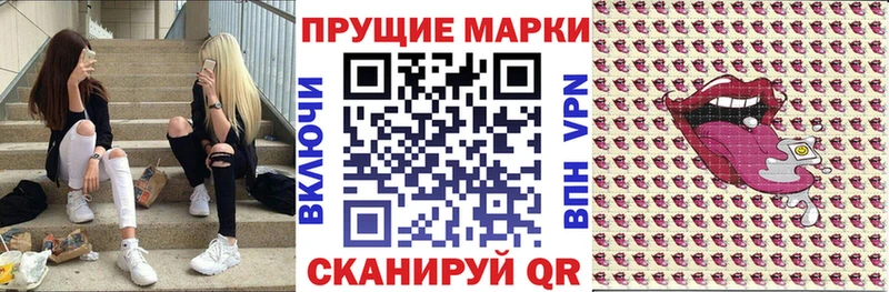 Наркотические марки 1,5мг  где купить наркоту  kraken ТОР  Белокуриха 