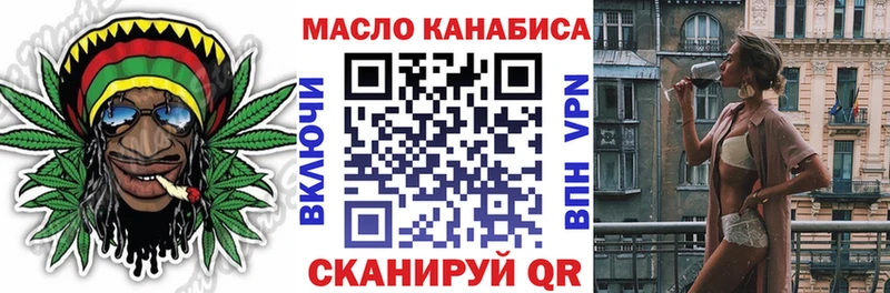 это клад  Белокуриха  ТГК THC oil 