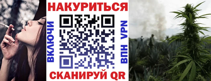 Бошки марихуана AK-47  ОМГ ОМГ онион  Белокуриха 